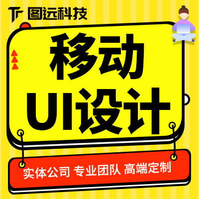 圖遠(yuǎn)科技 十三載深耕工業(yè)設(shè)計(jì)，國(guó)家高企鑄就卓越服務(wù)